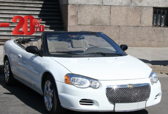 Chrysler Sebring